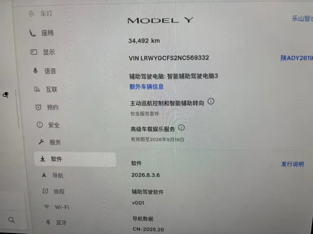 Tesla Model Y — Фото автомобиля 10