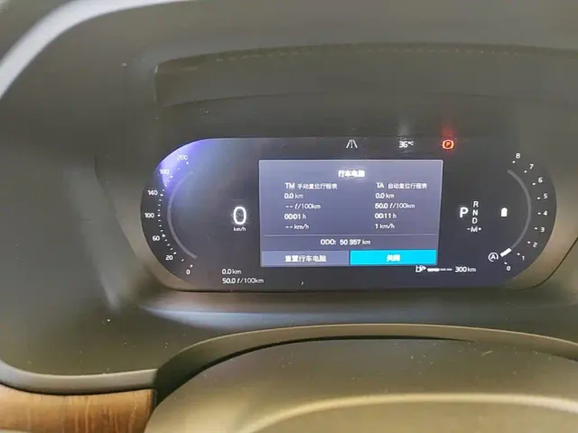 Volvo S90 — Фото автомобиля 7