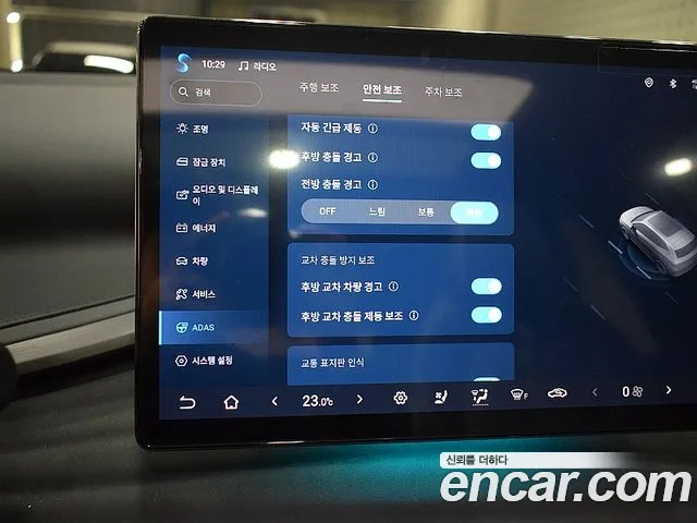 BYD Atto 3 — Фото автомобиля 9