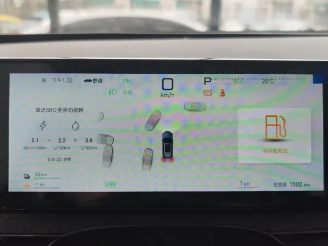 BYD Seal 06 DM-i Touring — Фото автомобиля 12