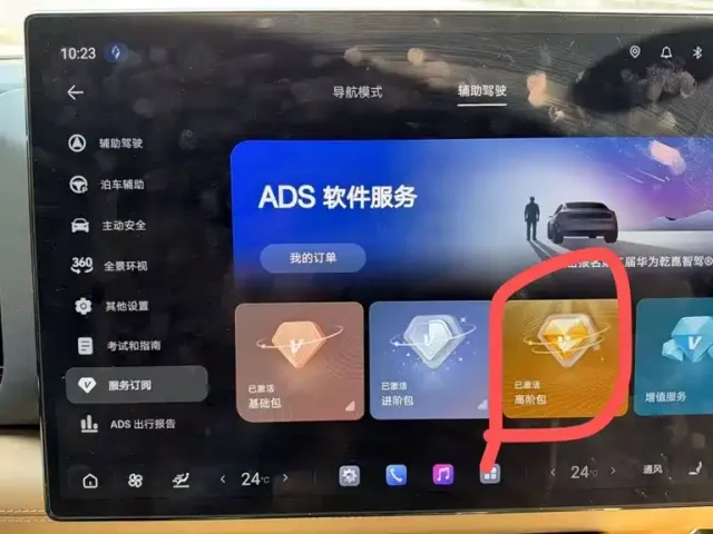 BYD FangChengBao Leopard 8 — Фото автомобиля 4