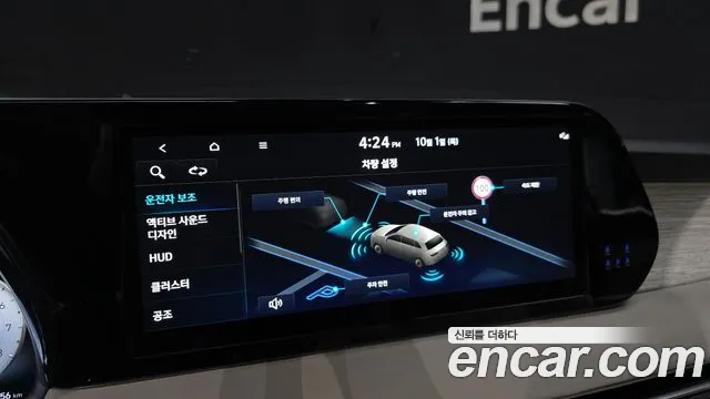 Hyundai Palisade The New — Фото автомобиля 22