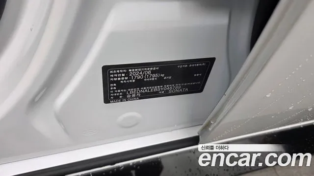 Hyundai Sonata Sonata Edge(DN8) 2.0 LPG(Коммерческий) — Фото автомобиля 24