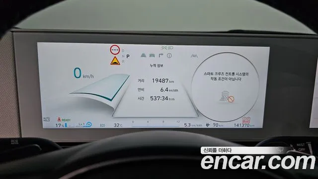 Hyundai Ioniq 5 Ioniq5 — Фото автомобиля 10