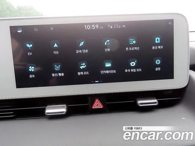 Hyundai Ioniq5 Ioniq5 — Фото автомобиля 15