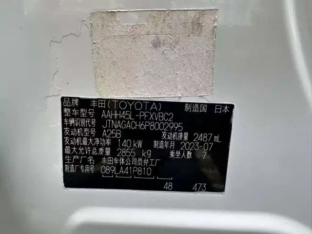 Toyota Alphard — Фото автомобиля 5