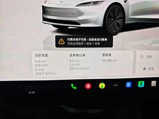 Tesla Model 3 2023 Rear-Wheel Drive — Фото автомобиля 11