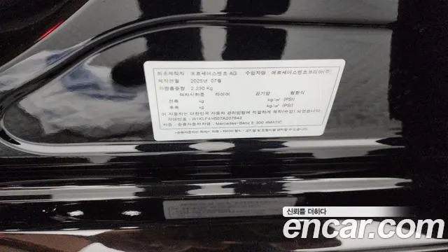 Mercedes-Benz E-Class E-класс W214 — Фото автомобиля 26