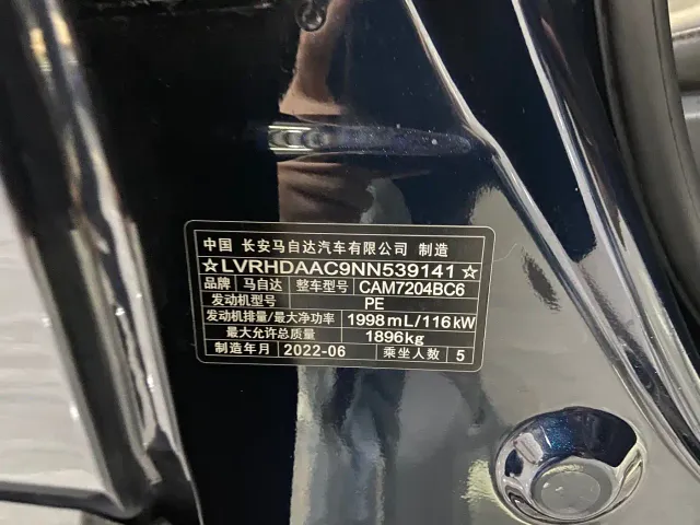 Mazda CX-30 — Фото автомобиля 14