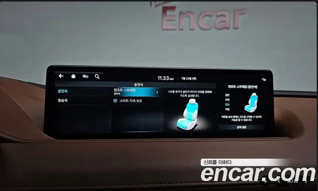 Genesis G80 Бензин 2.5 турбо AWD — Фото автомобиля 18