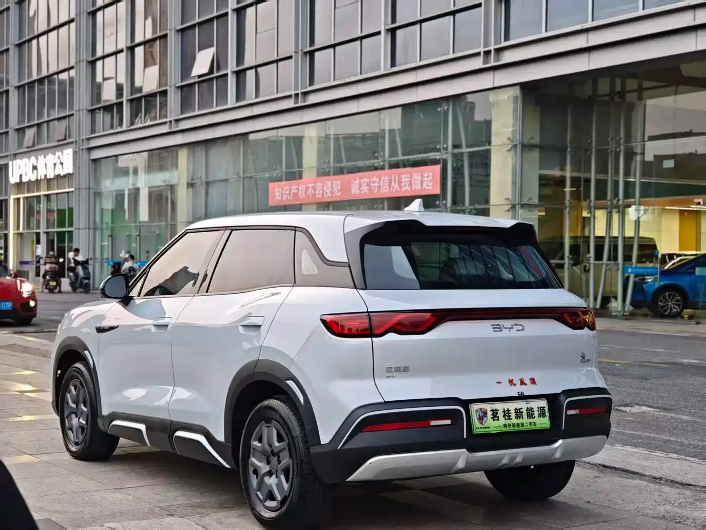 BYD Yuan UP 2024 401KM Vitality Edition — Фото автомобиля 5
