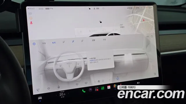Tesla Model 3 — Фото автомобиля 27