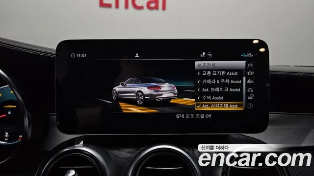 Mercedes-Benz C-Class W205 — Фото автомобиля 16