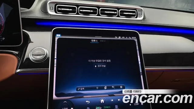 Mercedes-Benz S-Class — Фото автомобиля 15