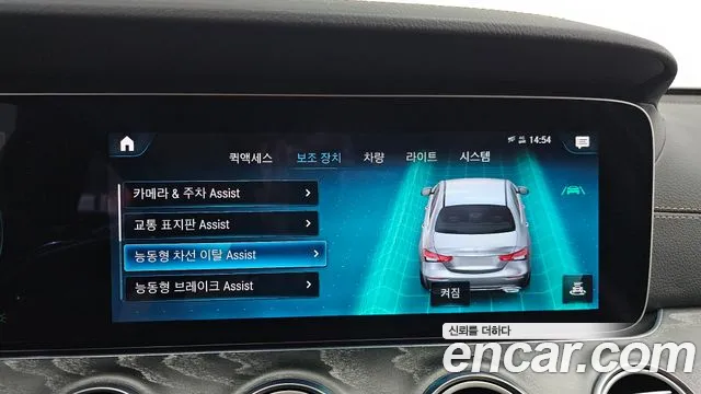 Mercedes-Benz E-Class W213 — Фото автомобиля 24