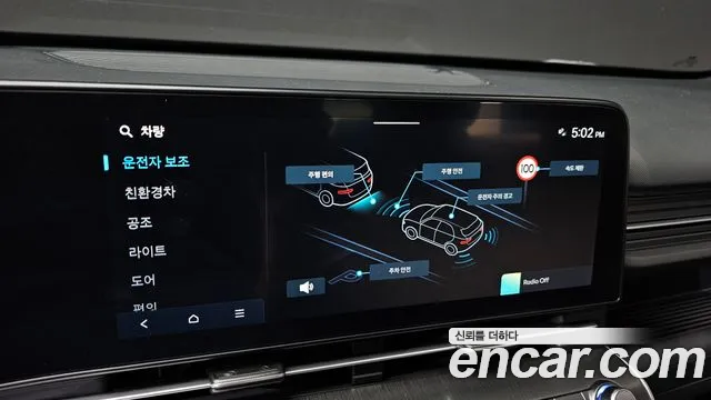 Hyundai Kona — Фото автомобиля 23
