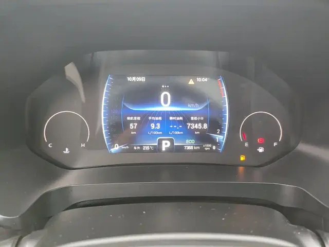 Chery Tiggo 8 — Фото автомобиля 11