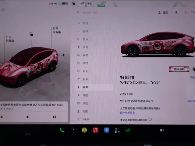 Tesla Model Y L — Фото автомобиля 15