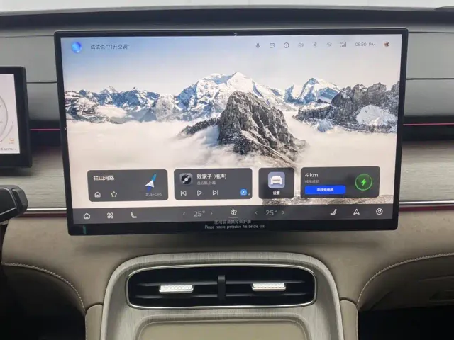 Chery Tiggo 8 PLUS C-DM — Фото автомобиля 20