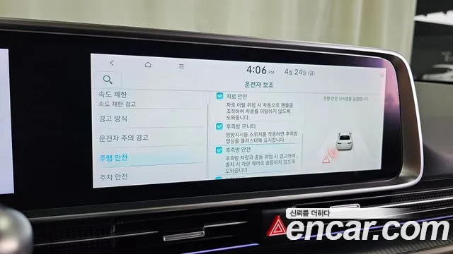 Hyundai Ioniq6 Long Range AWD — Фото автомобиля 11