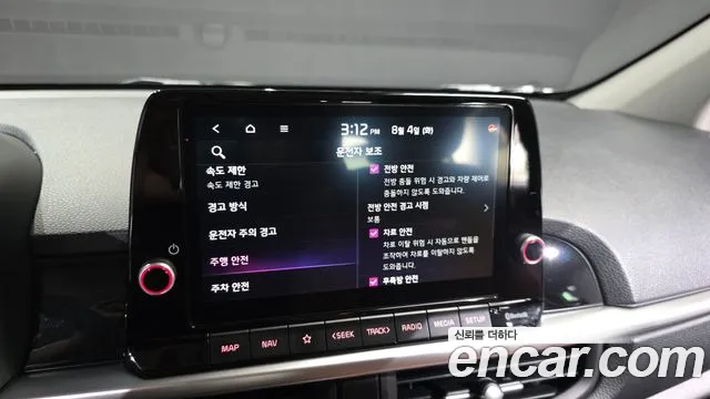 Kia morning Новый Morning (JA) Signature — Фото автомобиля 17