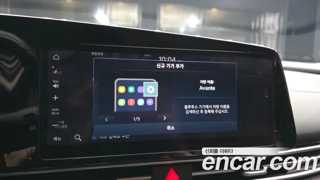 Hyundai Avante CN7 — Фото автомобиля 30
