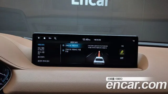 Genesis G80 RG3 — Фото автомобиля 22