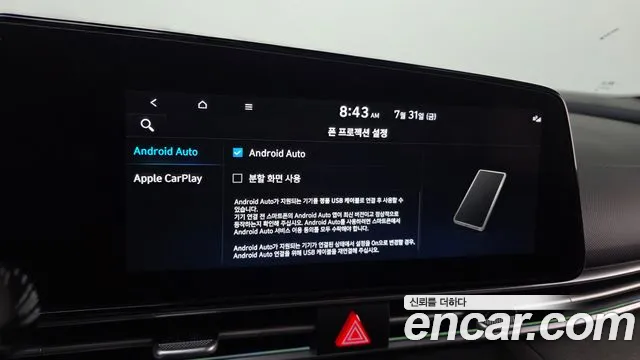 Hyundai AVANTE Avante (CN7) — Фото автомобиля 15