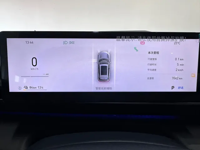 Geely Galaxy E5 — Фото автомобиля 7