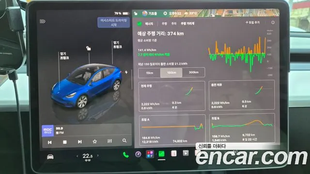 Tesla Model Y — Фото автомобиля 12