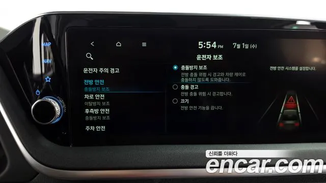 Hyundai Sonata Sonata (DN8) — Фото автомобиля 24