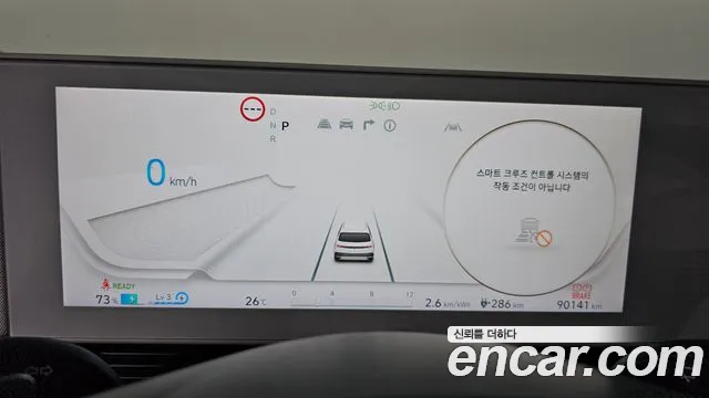 Hyundai Ioniq5 Ioniq5 — Фото автомобиля 8