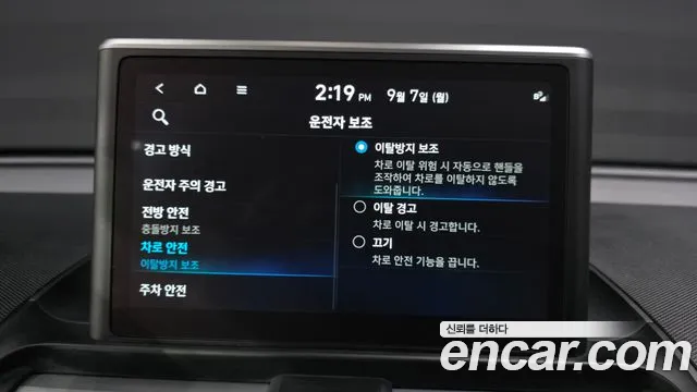 Hyundai Casper — Фото автомобиля 25