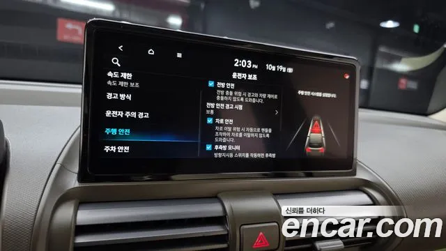 Hyundai Casper Electric — Фото автомобиля 22