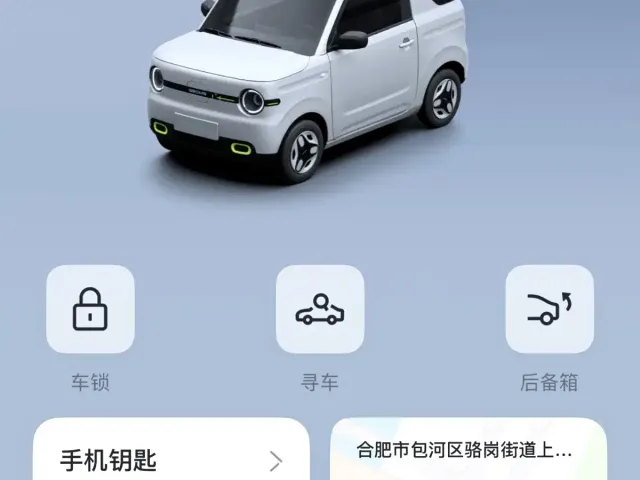 Geely Panda — Фото автомобиля 30