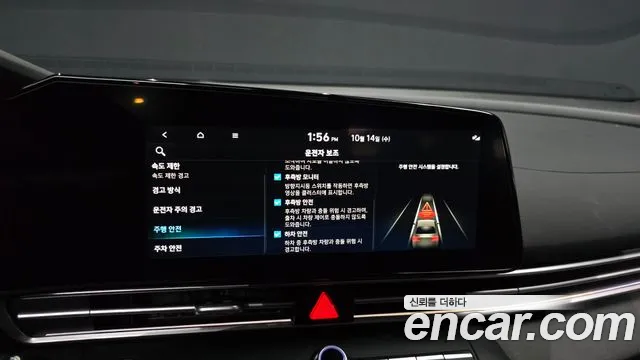 Hyundai Avante — Фото автомобиля 22