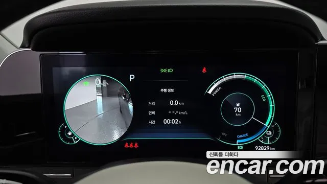 Hyundai Grandeur (New) Hybrid — Фото автомобиля 11