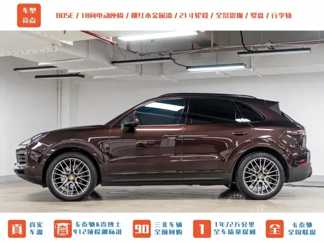 Porsche Cayenne — Фото автомобиля 4