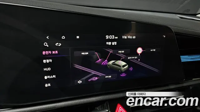 Kia Niro The All New — Фото автомобиля 18