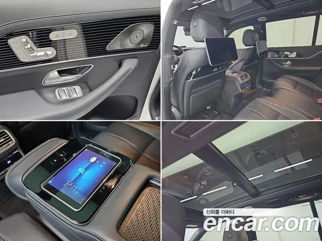 Mercedes-Benz GLS-Class X167 — Фото автомобиля 15