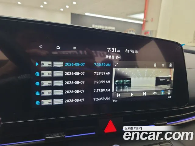 Hyundai AVANTE Inspiration N Line — Фото автомобиля 13
