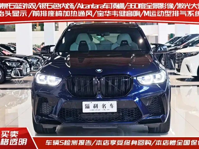 BMW X5 M — Фото автомобиля 4