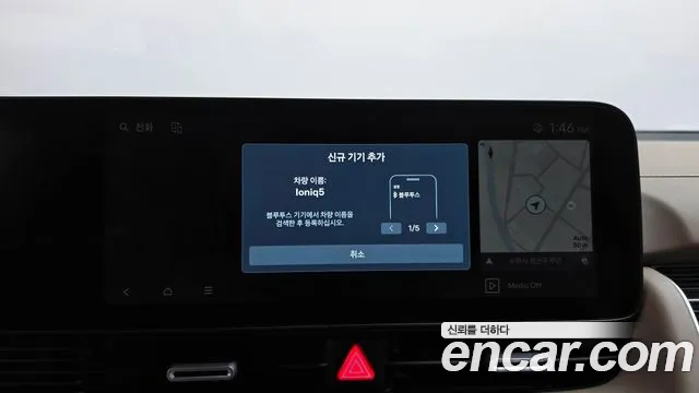 Hyundai Ioniq 5 Ioniq 5 (New) — Фото автомобиля 30