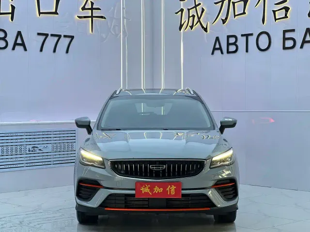 Geely Emgrand S — Фото автомобиля 2