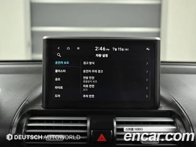 Hyundai Casper Casper Smart — Фото автомобиля 17
