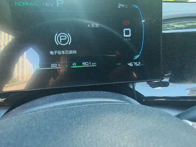 BYD Qin PLUS — Фото автомобиля 8