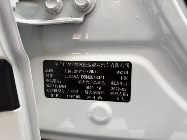 Kia KX3 Smart Run — Фото автомобиля 17