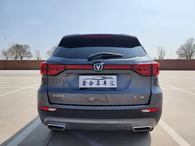 Changan CS75 — Фото автомобиля 5