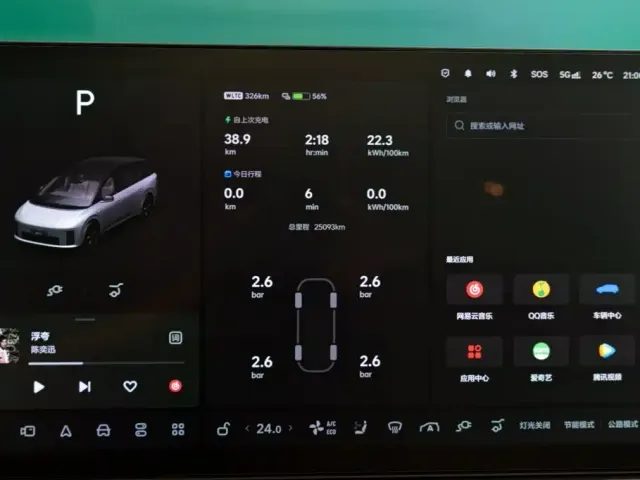 Li Auto Li i8 2025 Standard Edition — Фото автомобиля 24