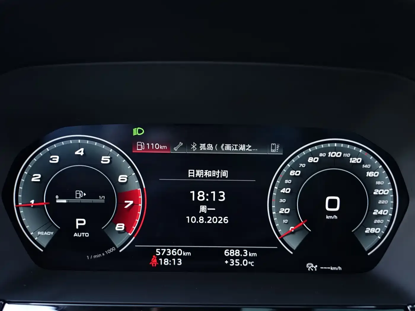 Audi Audi A3 2021 A3L Limousine 35 TFSI Luxury Sport — Фото автомобиля 20